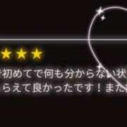 ヒメ日記 2026/01/11 20:47 投稿 れあ スピード難波店