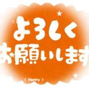 ヒメ日記 2025/08/26 14:15 投稿 はるか 完熟ばなな新宿
