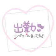 ヒメ日記 2025/09/04 15:18 投稿 はるか 完熟ばなな新宿