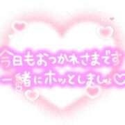 ヒメ日記 2025/09/07 12:25 投稿 はるか 完熟ばなな新宿