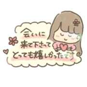 ヒメ日記 2025/09/08 12:55 投稿 はるか 完熟ばなな新宿