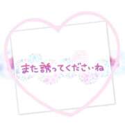 ヒメ日記 2025/09/13 15:06 投稿 はるか 完熟ばなな新宿