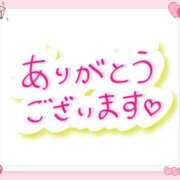 ヒメ日記 2025/09/17 02:55 投稿 はるか 完熟ばなな新宿
