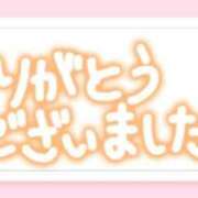ヒメ日記 2025/09/20 06:15 投稿 はるか 完熟ばなな新宿