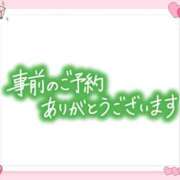 ヒメ日記 2025/09/24 09:35 投稿 はるか 完熟ばなな新宿