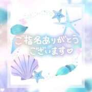ヒメ日記 2025/09/28 09:55 投稿 はるか 完熟ばなな新宿