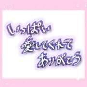 ヒメ日記 2025/10/07 03:25 投稿 はるか 完熟ばなな新宿