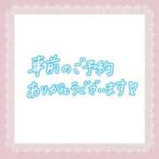 ヒメ日記 2025/10/08 08:55 投稿 はるか 完熟ばなな新宿