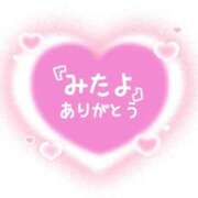 ヒメ日記 2025/10/17 04:45 投稿 はるか 完熟ばなな新宿