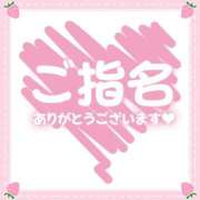 ヒメ日記 2025/10/23 23:05 投稿 はるか 完熟ばなな新宿