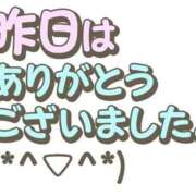 ヒメ日記 2025/10/26 04:15 投稿 はるか 完熟ばなな新宿
