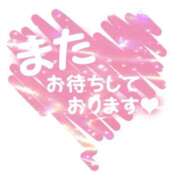 ヒメ日記 2025/11/23 11:55 投稿 はるか 完熟ばなな新宿