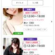 ヒメ日記 2026/05/13 13:19 投稿 れい CLUB POO HACHIOJI（プー八王子）