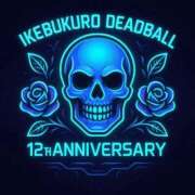 ヒメ日記 2025/11/06 11:19 投稿 ライデル 鶯谷デッドボール