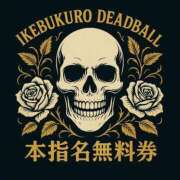 ヒメ日記 2025/11/09 11:33 投稿 ライデル 鶯谷デッドボール