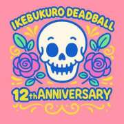 ヒメ日記 2025/11/20 17:32 投稿 ライデル 鶯谷デッドボール