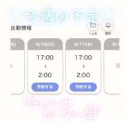 ヒメ日記 2025/09/16 01:26 投稿 茉白(ましろ) 伊勢崎回春性感SPA