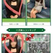 なる ありがとう😊 電車でGOAL！