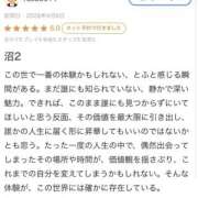 まい 【お礼写メ日記】 天空のマット