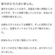 ヒメ日記 2026/04/29 21:42 投稿 まい 天空のマット