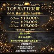 ヒメ日記 2026/06/19 08:46 投稿 おと ラブ・アンド・ラブ