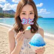 おと 💟31日〜 ラブ・アンド・ラブ
