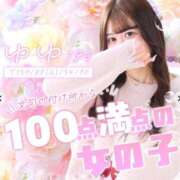 ヒメ日記 2026/05/09 22:55 投稿 ゆゆ 隙のあるエステ