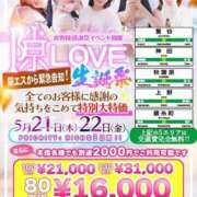 ヒメ日記 2026/05/20 08:06 投稿 ゆゆ 隙のあるエステ