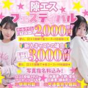 ヒメ日記 2026/05/23 22:25 投稿 ゆゆ 隙のあるエステ