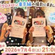 ヒメ日記 2026/07/04 21:20 投稿 ゆゆ 隙のあるエステ