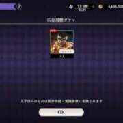 ヒメ日記 2025/10/09 17:36 投稿 あずき 三浦屋別館