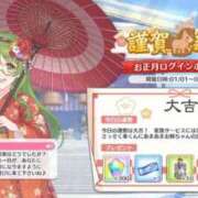 ヒメ日記 2026/01/02 14:16 投稿 あずき 三浦屋別館