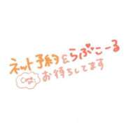 ヒメ日記 2025/09/19 16:16 投稿 くれは 取手人妻快速