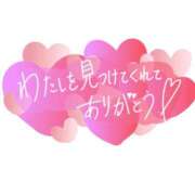 ヒメ日記 2025/09/20 01:07 投稿 くれは 取手人妻快速