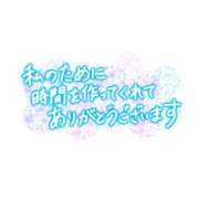 ヒメ日記 2025/09/24 12:46 投稿 くれは 取手人妻快速