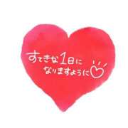 ヒメ日記 2025/09/25 10:50 投稿 くれは 取手人妻快速