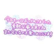 ヒメ日記 2025/09/30 21:33 投稿 くれは 取手人妻快速