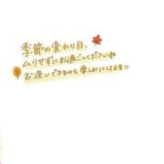 ヒメ日記 2025/10/03 15:57 投稿 くれは 取手人妻快速