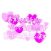 ヒメ日記 2025/10/15 11:01 投稿 くれは 取手人妻快速