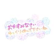 ヒメ日記 2025/10/18 01:00 投稿 くれは 取手人妻快速