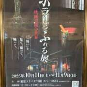 ヒメ日記 2025/11/02 14:34 投稿 くれは 取手人妻快速