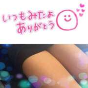 ヒメ日記 2025/11/15 15:20 投稿 くれは 取手人妻快速