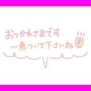 ヒメ日記 2025/11/16 11:56 投稿 くれは 取手人妻快速
