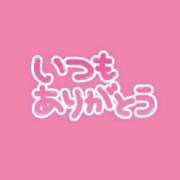 くれは 寒い夜に思い出してくれてありがとう💋❤️ 取手人妻快速