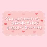 ヒメ日記 2025/12/18 00:53 投稿 くれは 取手人妻快速