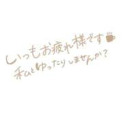 ヒメ日記 2025/12/22 09:30 投稿 くれは 取手人妻快速
