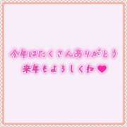 ヒメ日記 2025/12/31 22:29 投稿 くれは 取手人妻快速