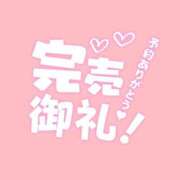 くれは ありがとうございました❤️ 取手人妻快速