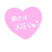 ヒメ日記 2026/02/16 11:01 投稿 くれは 取手人妻快速