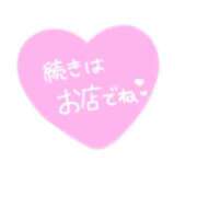 ヒメ日記 2026/02/17 13:02 投稿 くれは 取手人妻快速